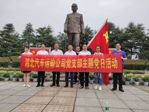 2020年6月24日，湘北集團(tuán)黨支部前往林伯渠故居————緬懷領(lǐng)袖情懷，慶祝黨的生日。