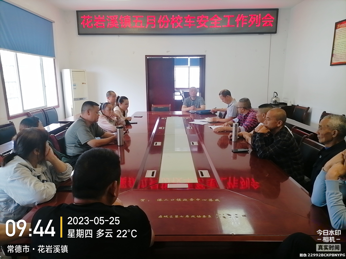 常德市湘北汽車運輸有限公司,常德包車客運,常德旅游服務,校車服務 常德市湘北汽車運輸有限公司,常德包車客運,常德旅游服務,校車服務