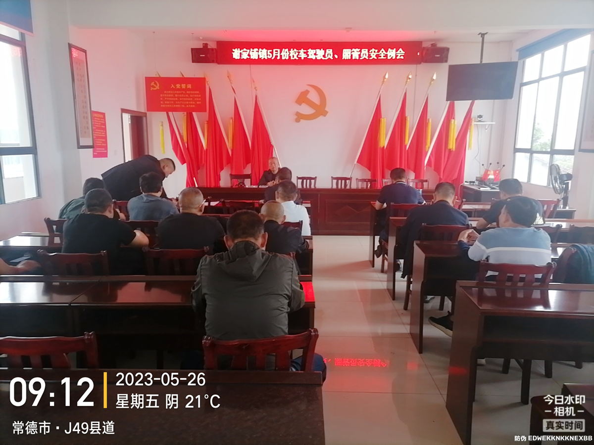 常德市湘北汽車運輸有限公司,常德包車客運,常德旅游服務,校車服務 常德市湘北汽車運輸有限公司,常德包車客運,常德旅游服務,校車服務
