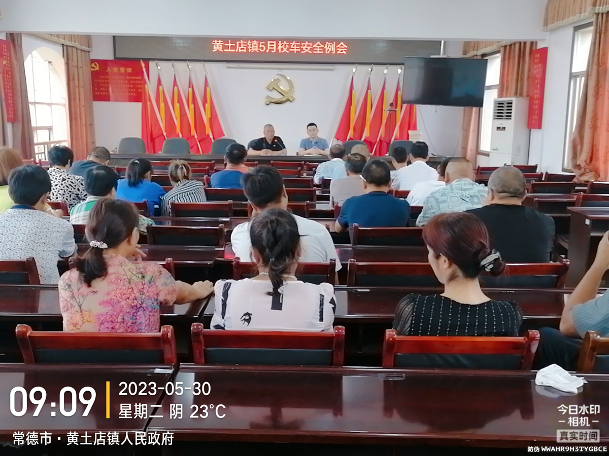常德市湘北汽車運輸有限公司,常德包車客運,常德旅游服務,校車服務 常德市湘北汽車運輸有限公司,常德包車客運,常德旅游服務,校車服務